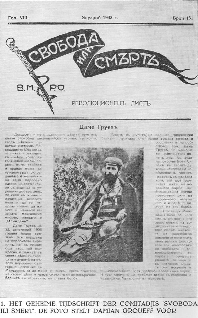VMRO krant uit 1932