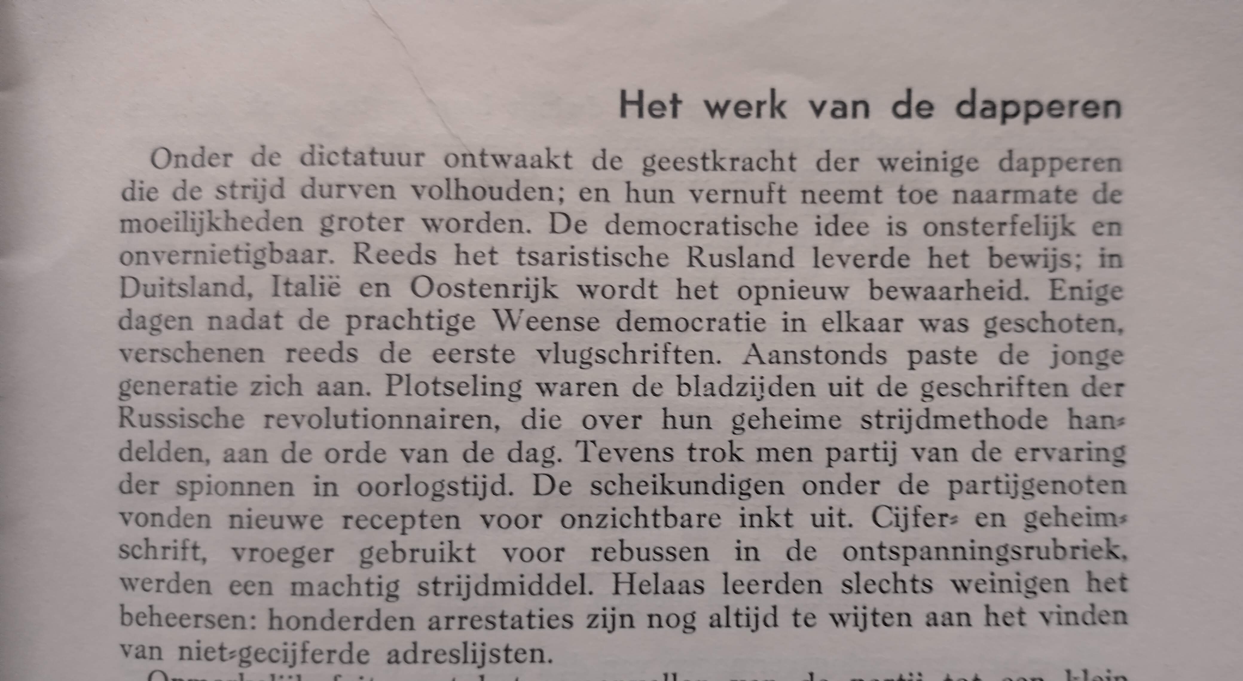 Het werk van de dapperen