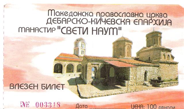 Toegangsbewijs kerkje van Sveti Naum